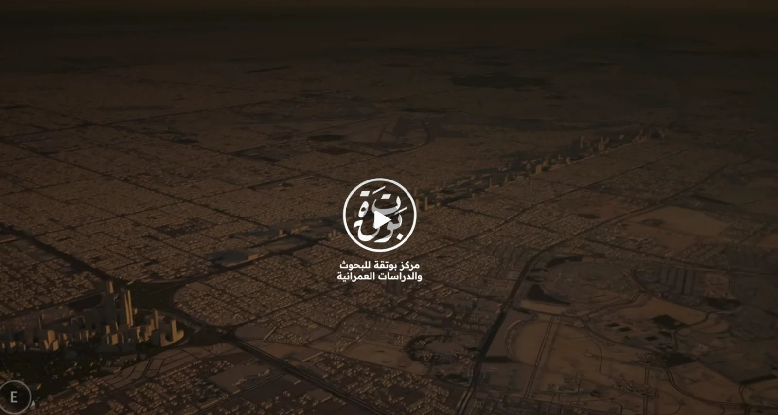 Riyadhverse, next project