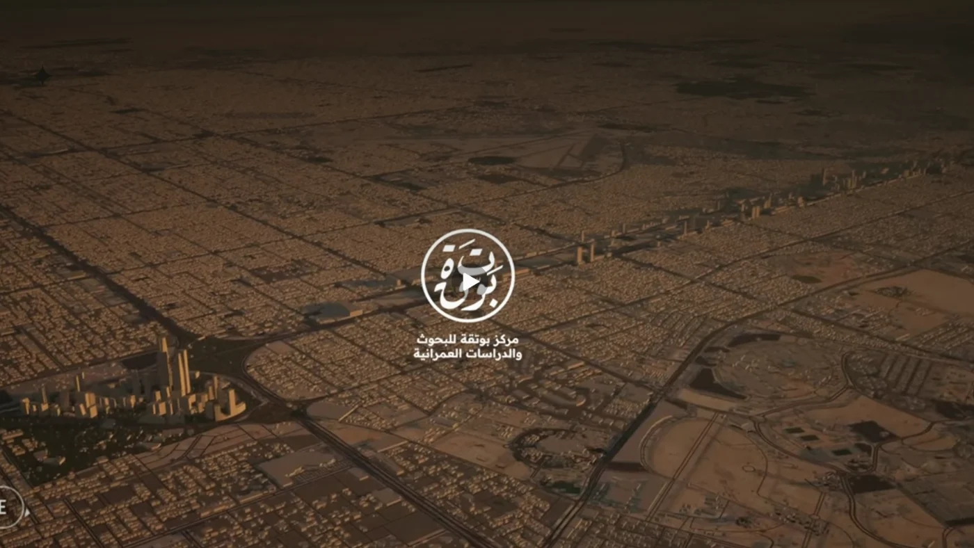 Riyadhverse — Development visualisation and launch material. · ILLUSORR case study
